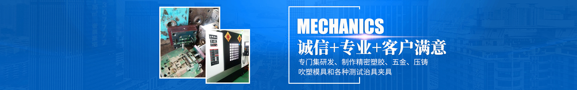 华体会网页版-华体会(中国)
_怀化模具厂|怀化模具加工|怀化模具