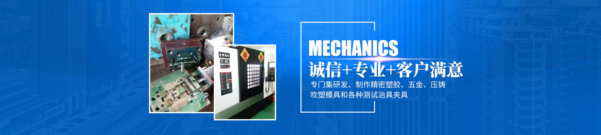 华体会网页版-华体会(中国)
_怀化模具厂|怀化模具加工|怀化模具