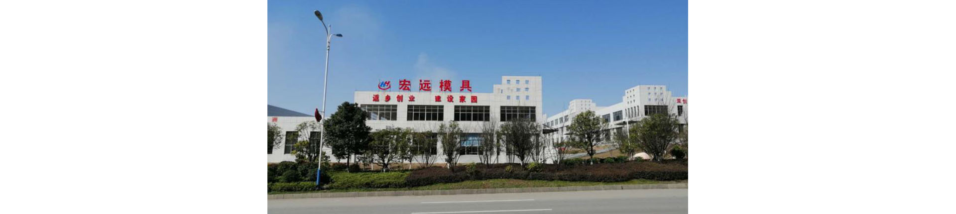 华体会网页版-华体会(中国)
_怀化模具厂|怀化模具加工|怀化模具