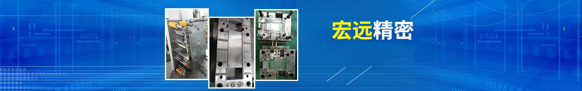 华体会网页版-华体会(中国)
_怀化模具厂|怀化模具加工|怀化模具