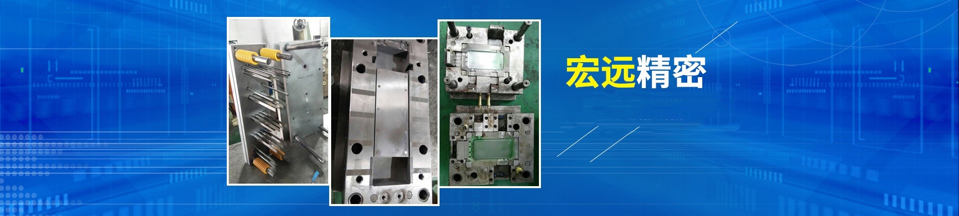 华体会网页版-华体会(中国)
_怀化模具厂|怀化模具加工|怀化模具